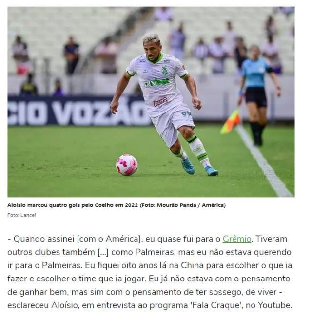 亚博体育-巴西归化从中国离开后：只想安心生活不再想赚大钱